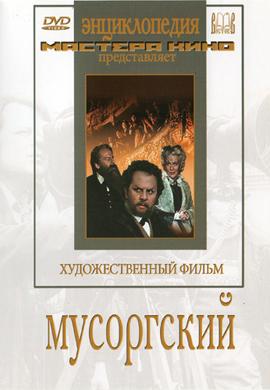 http://hostel.nstu.ru/films/Posters/11684731.jpg