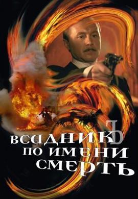 http://hostel.nstu.ru/films/Posters/11684786.jpg