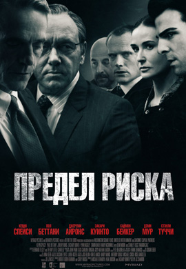 http://hostel.nstu.ru/films/Posters/11687416.jpg