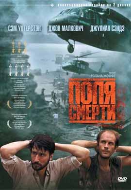 http://hostel.nstu.ru/films/Posters/11708740.jpg
