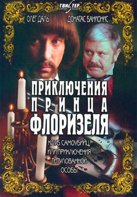 http://hostel.nstu.ru/films/Posters/1173815.jpg