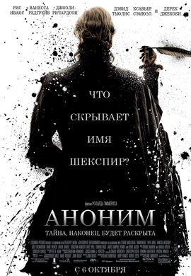 http://hostel.nstu.ru/films/Posters/11821818.jpg
