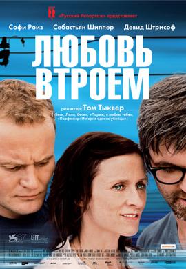 http://hostel.nstu.ru/films/Posters/11857272.jpg