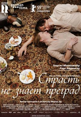 http://hostel.nstu.ru/films/Posters/11869598.jpg