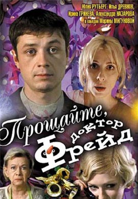http://hostel.nstu.ru/films/Posters/11882442.jpg