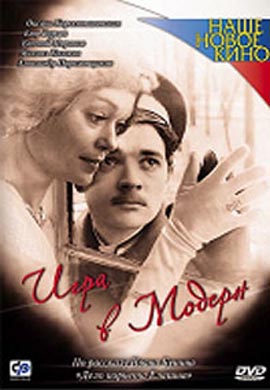 http://hostel.nstu.ru/films/Posters/11882501.jpg