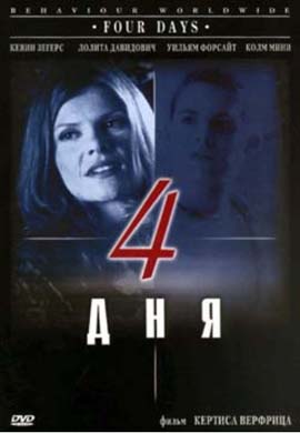 http://hostel.nstu.ru/films/Posters/11893716.jpg