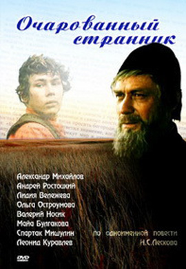 http://hostel.nstu.ru/films/Posters/11968901.jpg