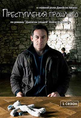 http://hostel.nstu.ru/films/Posters/12000996.jpg