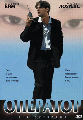 http://hostel.nstu.ru/films/Posters/12006492.jpg