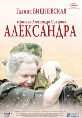 http://hostel.nstu.ru/films/Posters/12052891.jpg