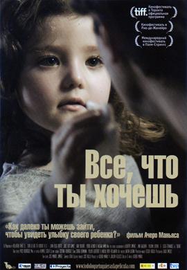 http://hostel.nstu.ru/films/Posters/12089854.jpg