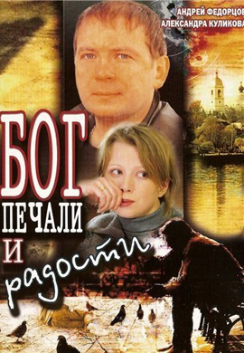 http://hostel.nstu.ru/films/Posters/12128943.jpg