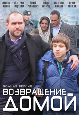 http://hostel.nstu.ru/films/Posters/12138044.jpg