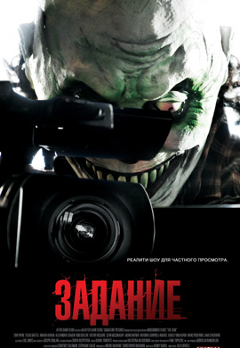 http://hostel.nstu.ru/films/Posters/12138430.jpg