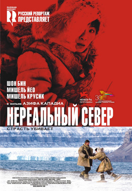 http://hostel.nstu.ru/films/Posters/12138703.jpg