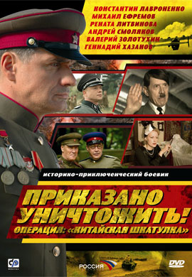 http://hostel.nstu.ru/films/Posters/1215868.jpg