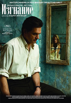 http://hostel.nstu.ru/films/Posters/12165601.jpg