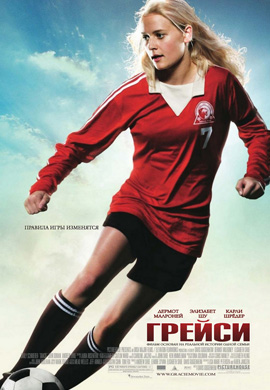 http://hostel.nstu.ru/films/Posters/12165890.jpg