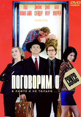 http://hostel.nstu.ru/films/Posters/12167153.jpg