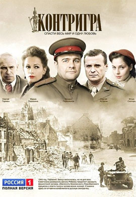 http://hostel.nstu.ru/films/Posters/12175351.jpg