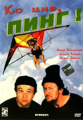 http://hostel.nstu.ru/films/Posters/12197793.jpg