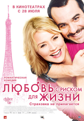 http://hostel.nstu.ru/films/Posters/12232609.jpg