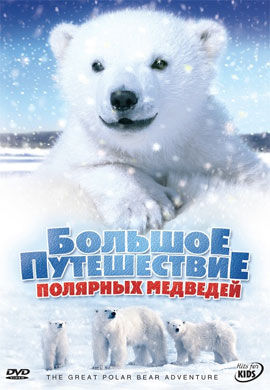 http://hostel.nstu.ru/films/Posters/12235373.jpg
