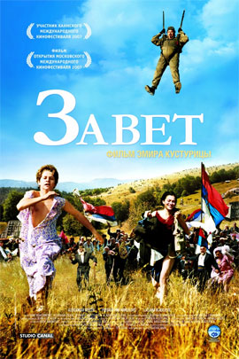 http://hostel.nstu.ru/films/Posters/1226239.jpg