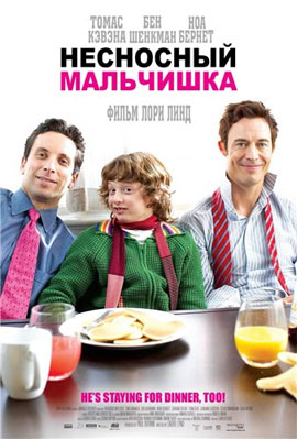 http://hostel.nstu.ru/films/Posters/1226303.jpg