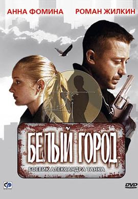 http://hostel.nstu.ru/films/Posters/12270954.jpg