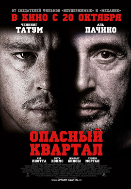 http://hostel.nstu.ru/films/Posters/12284705.jpg