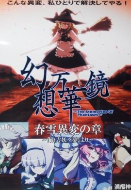 http://hostel.nstu.ru/films/Posters/12287042.jpg