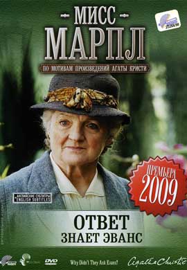 http://hostel.nstu.ru/films/Posters/12307495.jpg