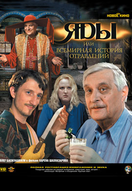 http://hostel.nstu.ru/films/Posters/12330574.jpg