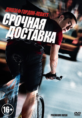 http://hostel.nstu.ru/films/Posters/12373878.jpg