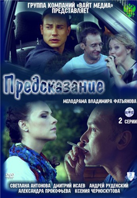 http://hostel.nstu.ru/films/Posters/12397032.jpg