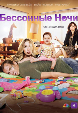 http://hostel.nstu.ru/films/Posters/12420515.jpg