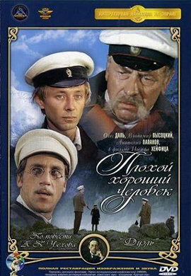 http://hostel.nstu.ru/films/Posters/12433416.jpg