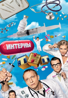 http://hostel.nstu.ru/films/Posters/12463834.jpg