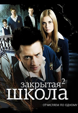 http://hostel.nstu.ru/films/Posters/12478000.jpg