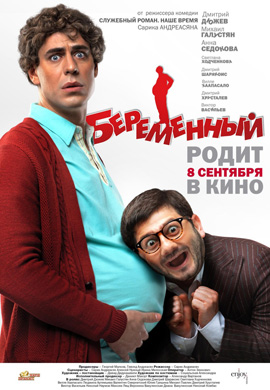 http://hostel.nstu.ru/films/Posters/12486787.jpg