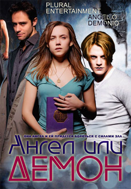 http://hostel.nstu.ru/films/Posters/12502507.jpg