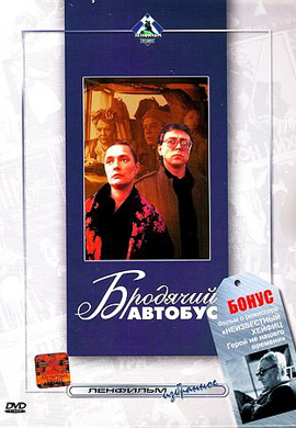 http://hostel.nstu.ru/films/Posters/12507131.jpg