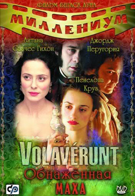 http://hostel.nstu.ru/films/Posters/12508255.jpg