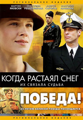 http://hostel.nstu.ru/films/Posters/12527278.jpg