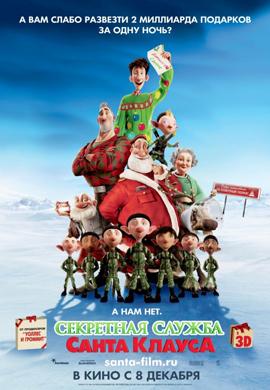 http://hostel.nstu.ru/films/Posters/12537668.jpg