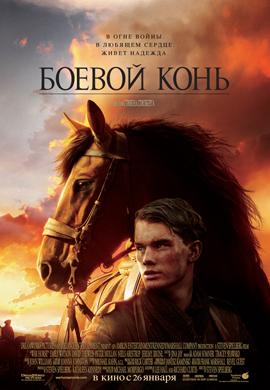 http://hostel.nstu.ru/films/Posters/12537671.jpg