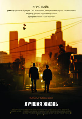 http://hostel.nstu.ru/films/Posters/12548186.jpg