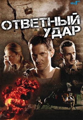 http://hostel.nstu.ru/films/Posters/12559747.jpg